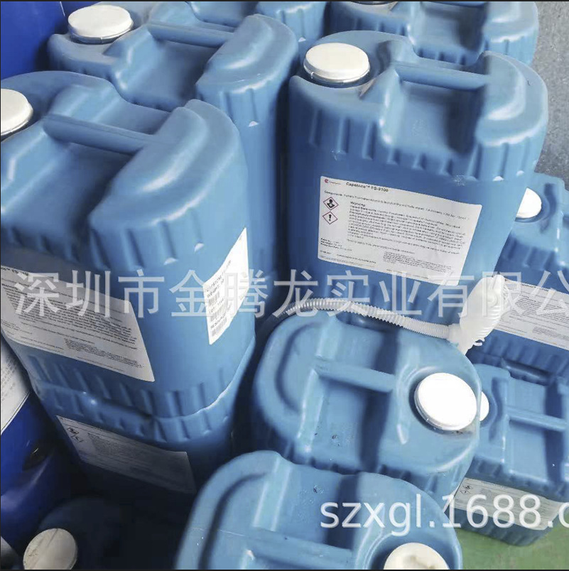 氟表面活性剂 fs-3100(图1) 氟表面活性剂 fs-3100(图1)