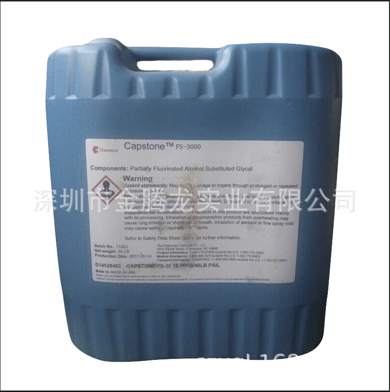 氟表面活性剂 FS-3000(图1) 氟表面活性剂 FS-3000(图1)