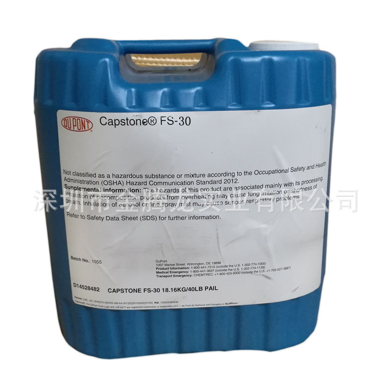氟表面活性剂 FS-30(图1) 氟表面活性剂 FS-30(图1)