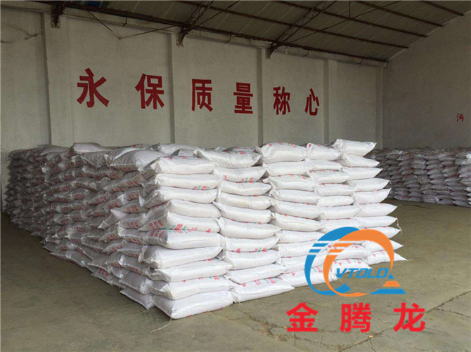 什么是苹果酸(图1) 什么是苹果酸(图1)
