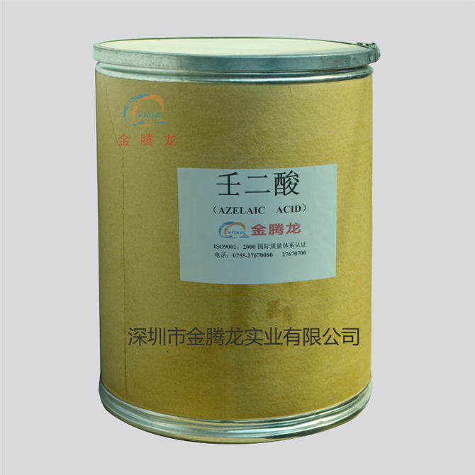 壬二酸图片(图1) 壬二酸图片(图1)