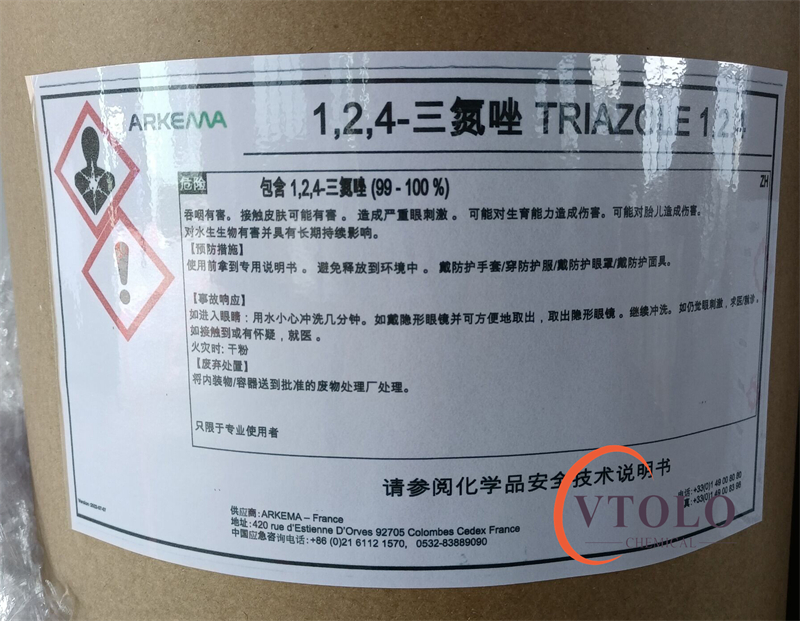 1,2,4-三氮唑图片(图2) 1,2,4-三氮唑图片(图2)