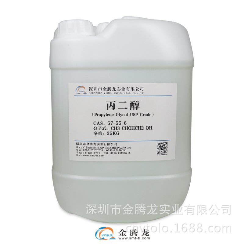1,2-丙二醇的图片(图1) 1,2-丙二醇的图片(图1)
