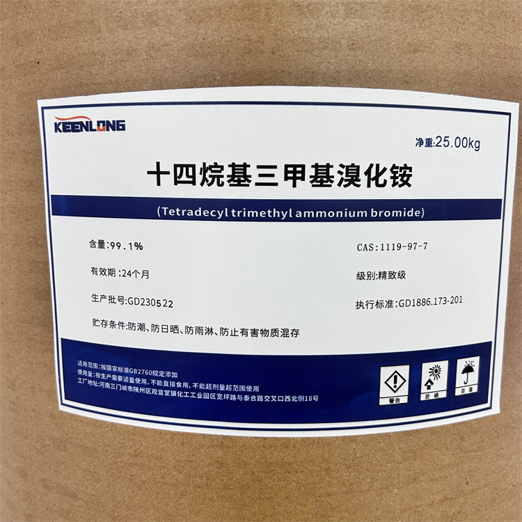十四烷基三甲基溴化铵(图1) 十四烷基三甲基溴化铵(图1)