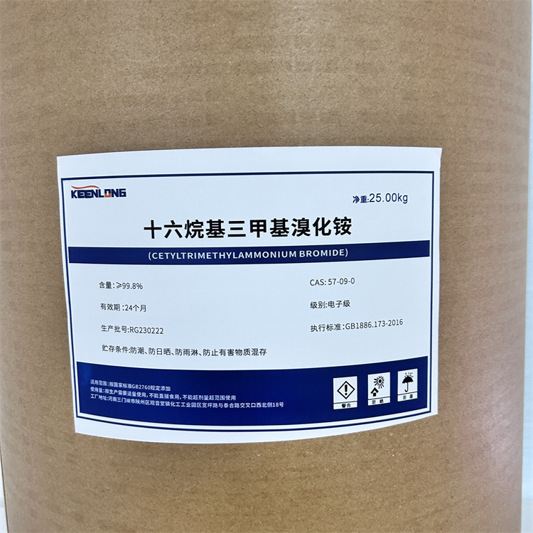 十六烷基三甲基溴化铵(图1) 十六烷基三甲基溴化铵(图1)