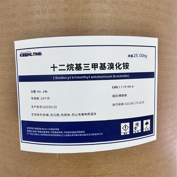 十二烷基三甲基溴化铵(图1) 十二烷基三甲基溴化铵(图1)