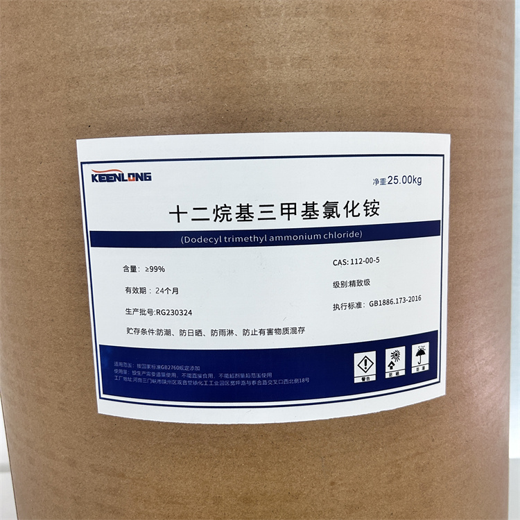 十二烷基三甲基氯化铵(图1) 十二烷基三甲基氯化铵(图1)