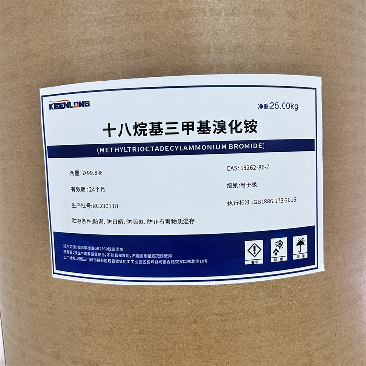 十八烷基三甲基溴化铵(图1) 十八烷基三甲基溴化铵(图1)
