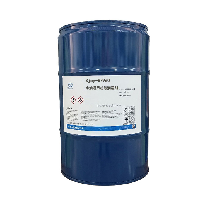 Sjoy-W7960水油通用超级润湿剂(图1) Sjoy-W7960水油通用超级润湿剂(图1)