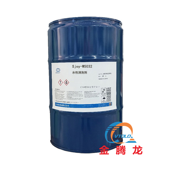 Sjoy-W5032水性消泡剂(图1) Sjoy-W5032水性消泡剂(图1)