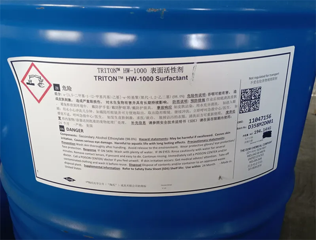 陶氏Triton™HW-1000表面活性剂是什么?(图1) 陶氏Triton™HW-1000表面活性剂是什么?(图1)