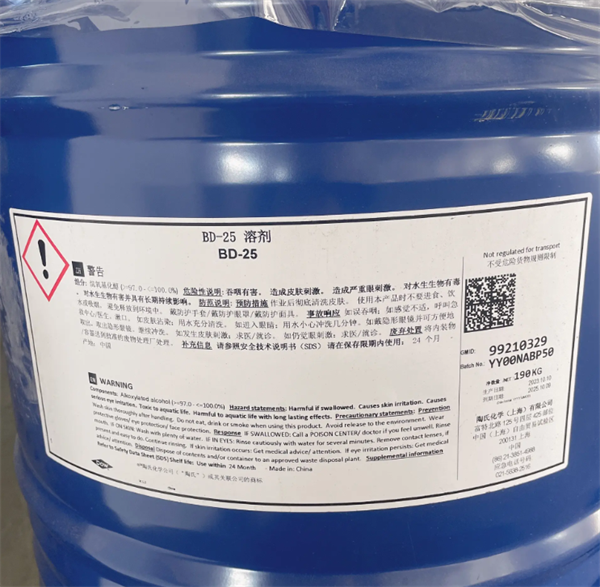 BD-25溶剂(图1) BD-25溶剂(图1)