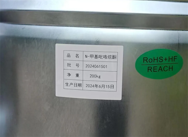 什么是N-甲基吡咯烷酮(图1) 什么是N-甲基吡咯烷酮(图1)