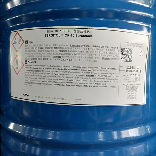 陶氏TERGITOL 0P-10表面活性剂的作用(图1) 陶氏TERGITOL 0P-10表面活性剂的作用(图1)