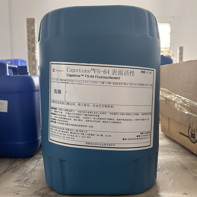 Capstone®FS-64氟表面活性剂是什么(图1) Capstone®FS-64氟表面活性剂是什么(图1)
