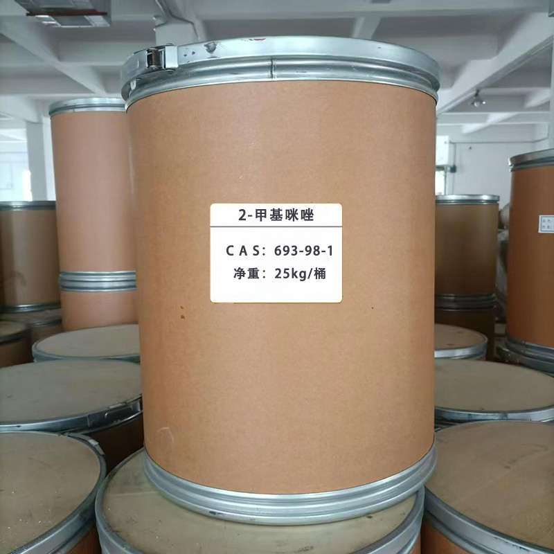 2-甲基咪唑(图1) 2-甲基咪唑(图1)