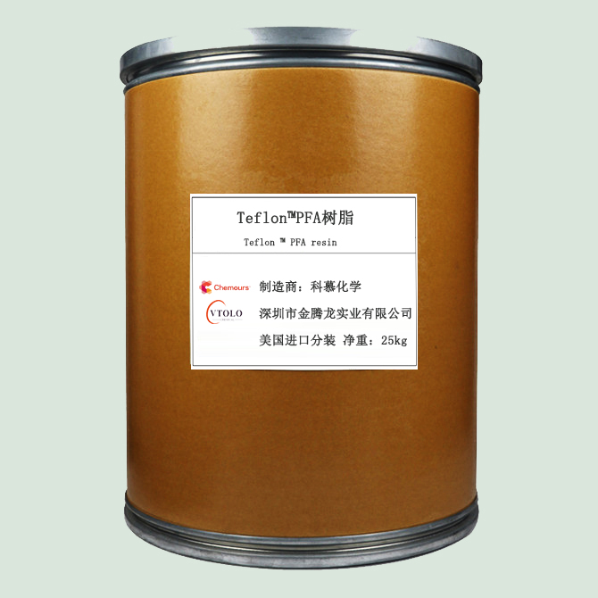 Teflon™PFA树脂(图1) Teflon™PFA树脂(图1)