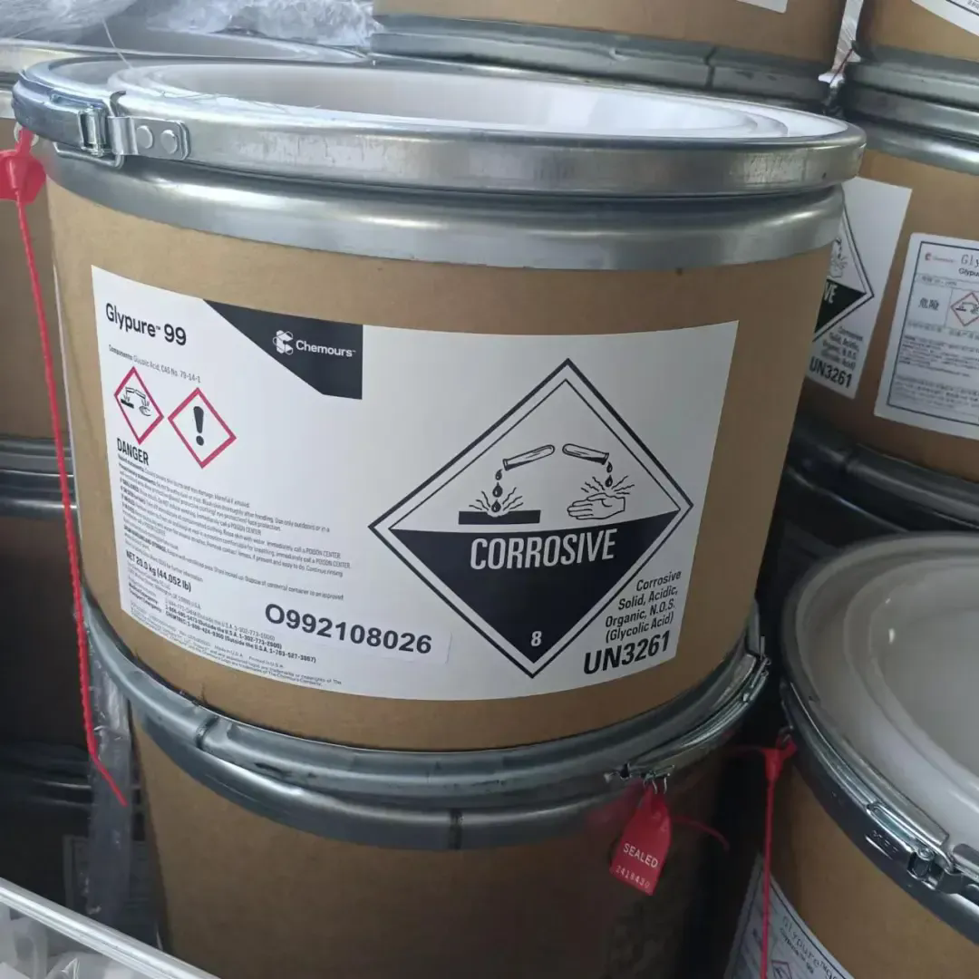 乙醇酸的用途有哪些