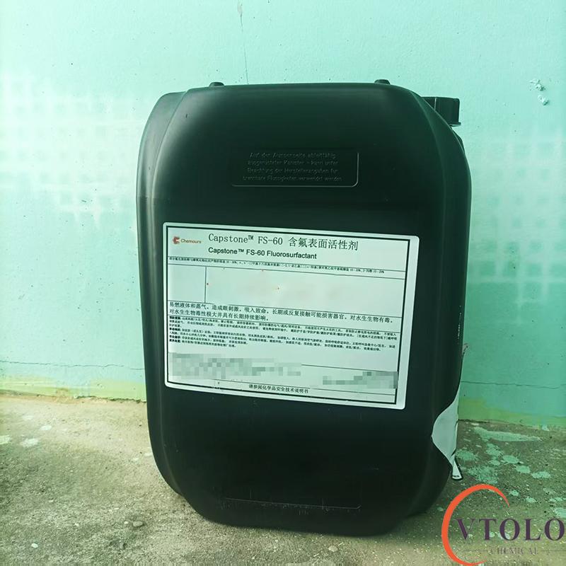 FS-60氟表面活性剂：为涂料和油墨提供