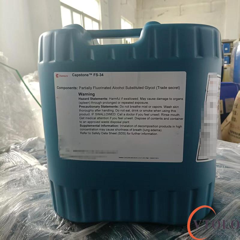 科慕FS-34表面活性剂：提升电镀与涂料